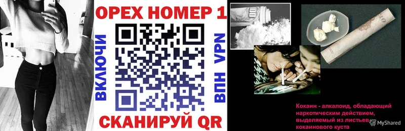 Как найти закладки Ковылкино АМФ Метамфетамин Гашиш Галлюциногенные грибы Cocaine Каннабис Мефедрон СОЛЬ