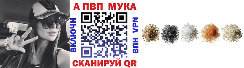 где купить наркоту  Ковылкино  блэк спрут ссылки  А ПВП Соль 