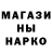 Метадон methadone Diego Alben