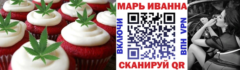 OMG рабочий сайт  Ковылкино  Еда ТГК конопля 