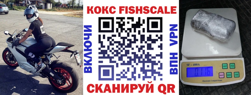 Cocaine Эквадор  даркнет сайт  OMG зеркало  Ковылкино 