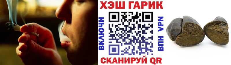ГАШИШ VHQ купить Ковылкино