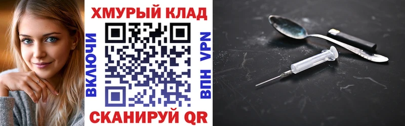 ГЕРОИН афганец гидра маркетплейс Ковылкино купить сайты