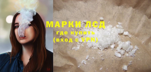 MDMA Premium VHQ Алексеевка