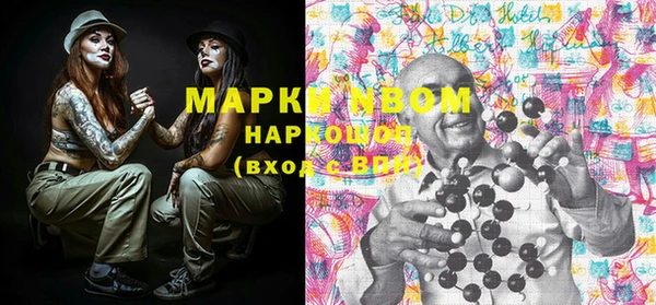 гашишное масло Алексин