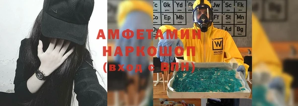 MDMA Premium VHQ Алексеевка