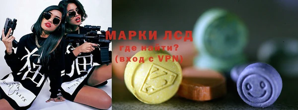 MDMA Premium VHQ Алексеевка