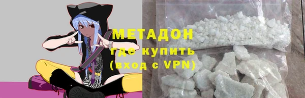 MDMA Premium VHQ Алексеевка