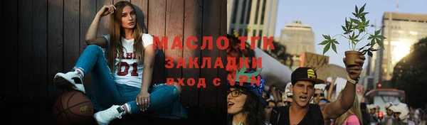 гашишное масло Алексин