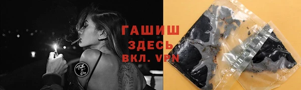 гашишное масло Алексин