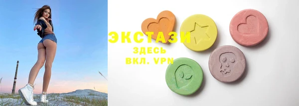 MDMA Premium VHQ Алексеевка