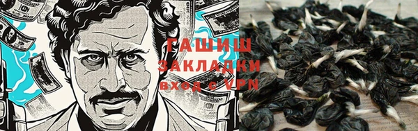 гашишное масло Алексин