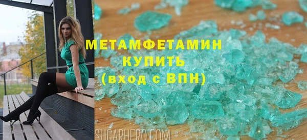 MDMA Premium VHQ Алексеевка