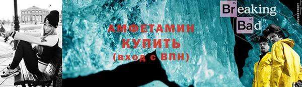 MDMA Premium VHQ Алексеевка