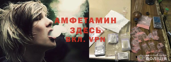 MDMA Premium VHQ Алексеевка