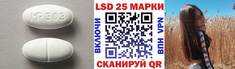 купить наркотики сайты  Ковылкино  LSD-25 экстази кислота 