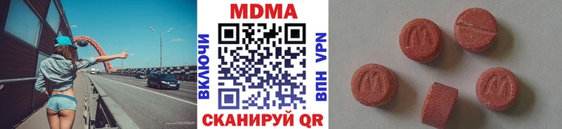 MDMA crystal продажа наркотиков Ковылкино