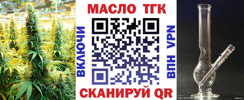 darknet как зайти  Ковылкино  ТГК вейп  цена наркотик 
