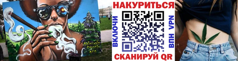 Конопля марихуана  Ковылкино 